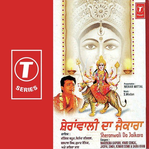 Saria Khan Songs MP3 Download